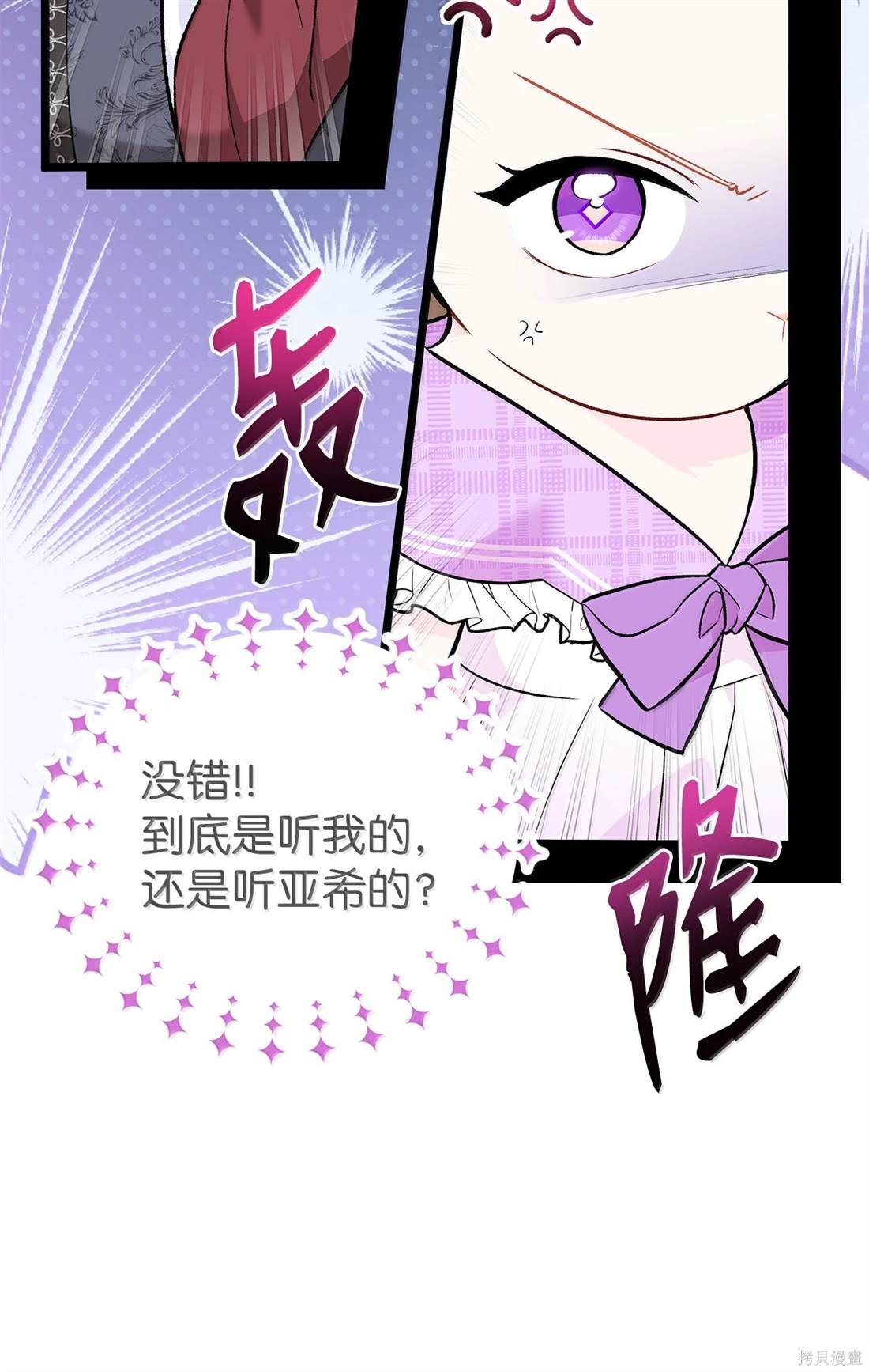 第136话