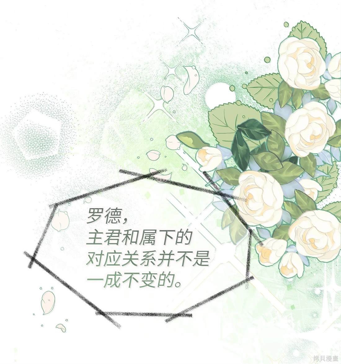 第136话