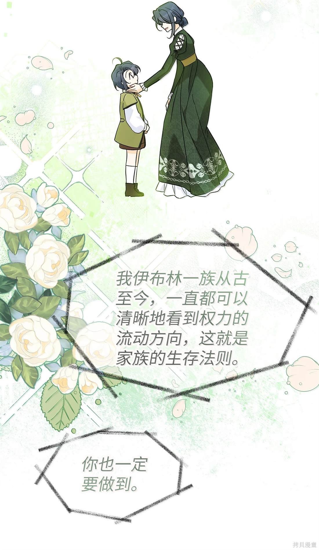 第136话