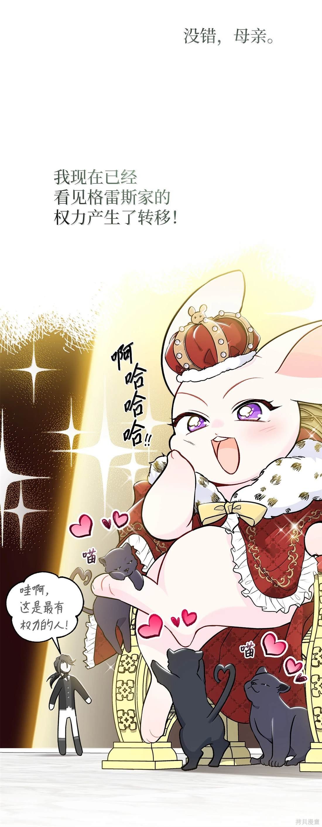 第136话