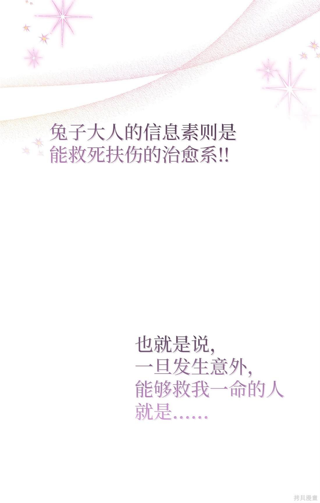 第136话