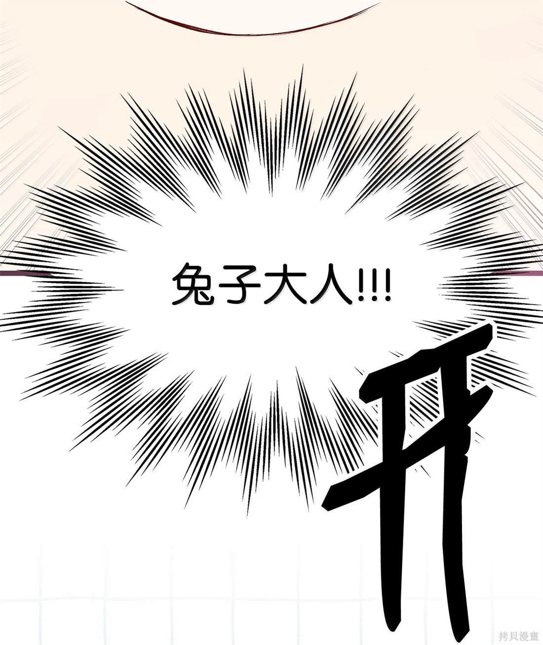 第136话