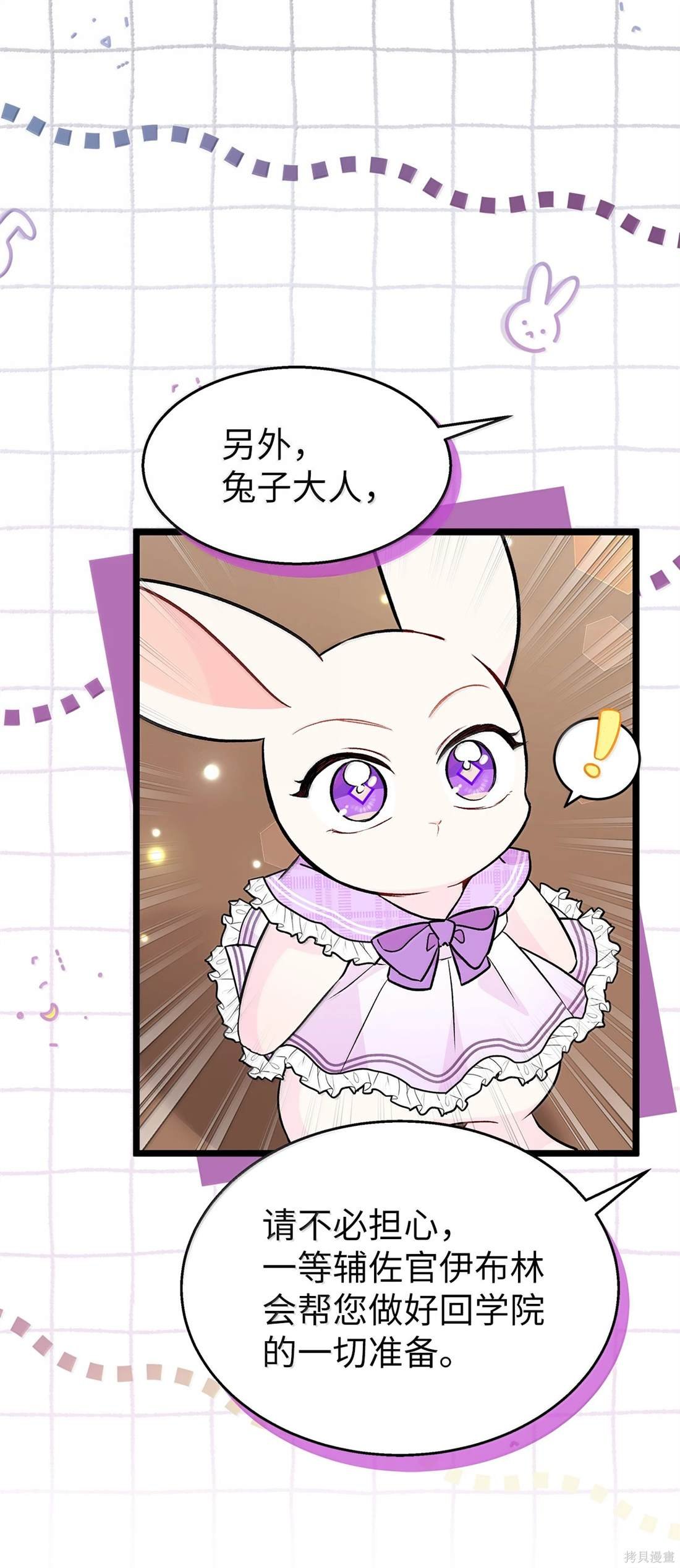 第136话