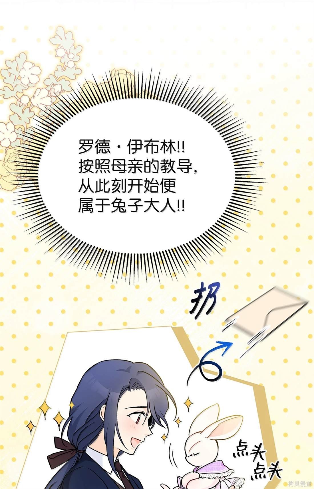 第136话