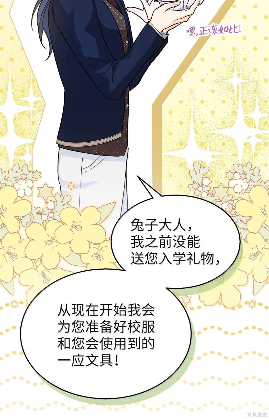 第136话