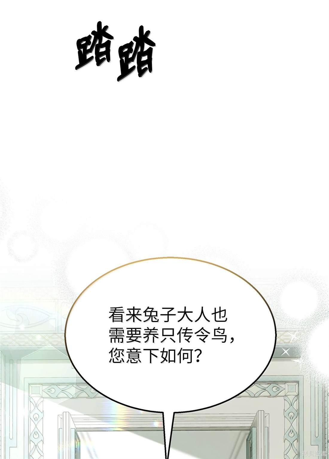 第136话
