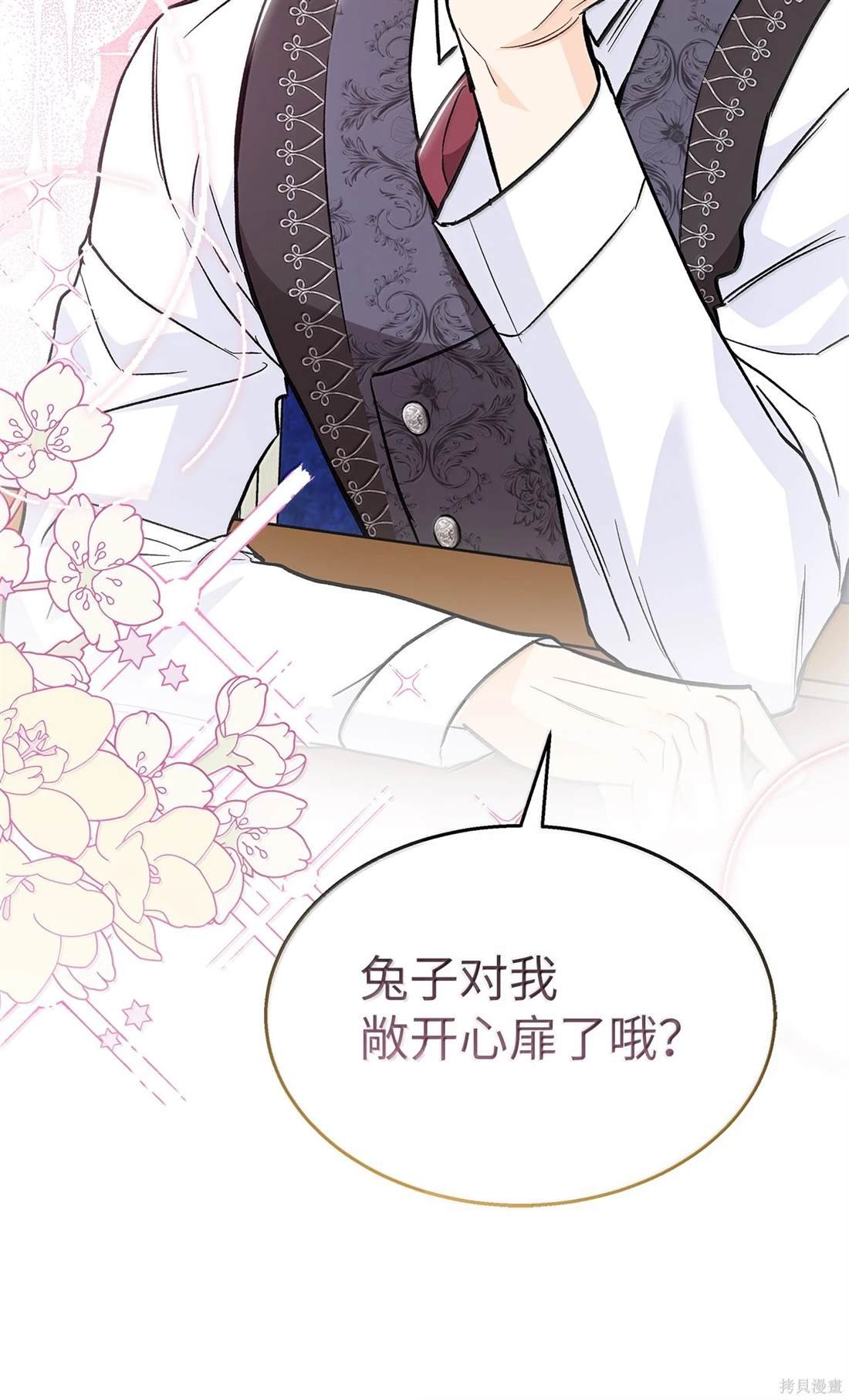 第136话