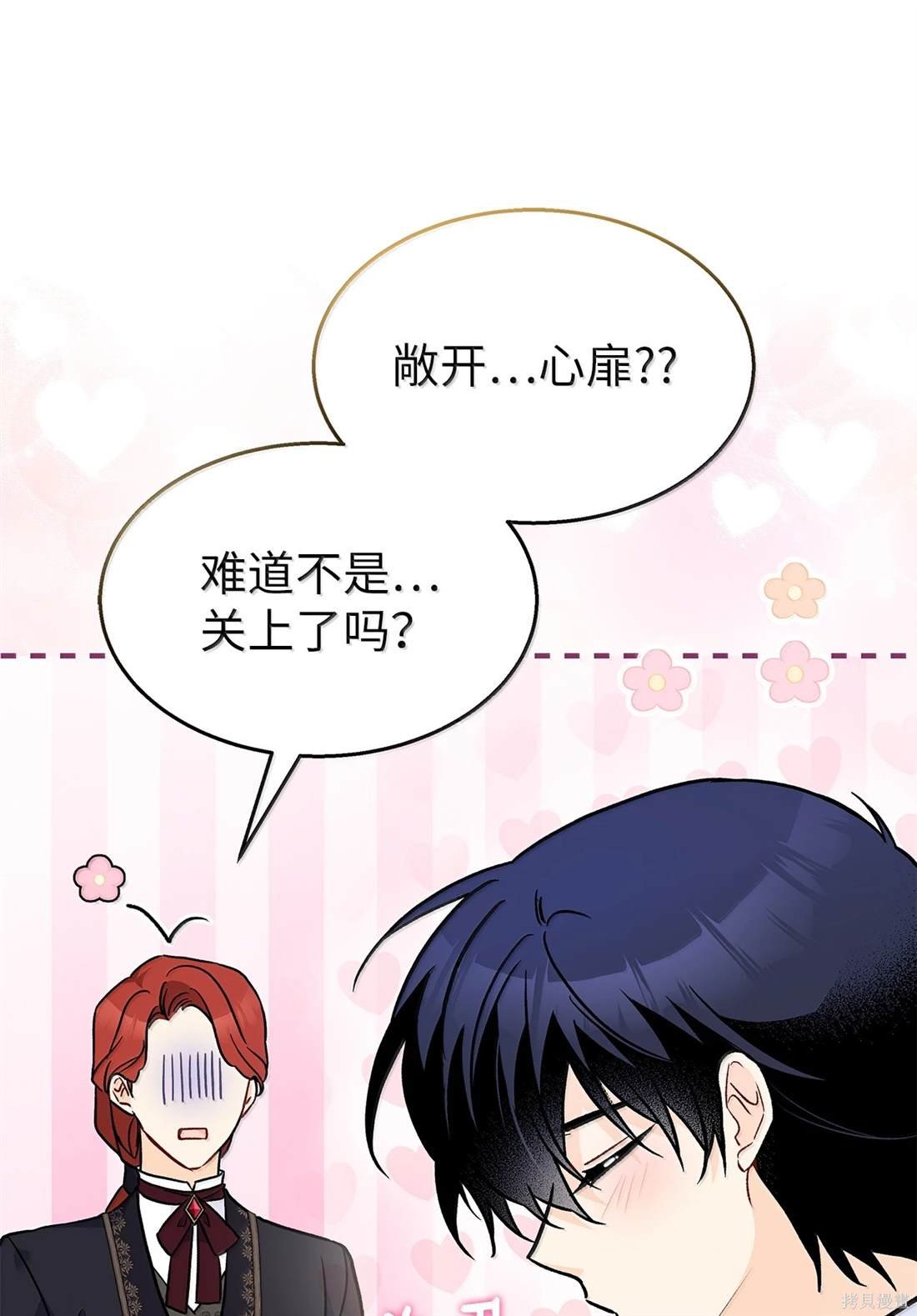 第136话