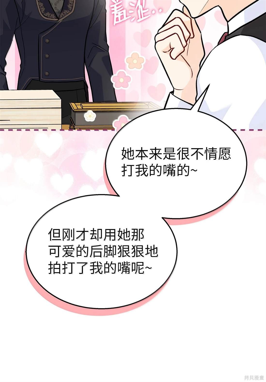 第136话