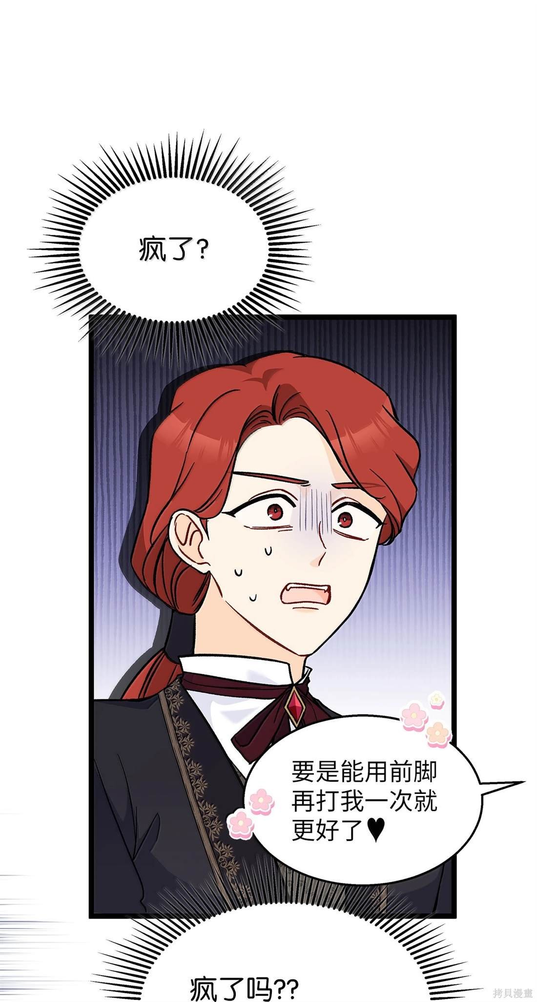 第136话