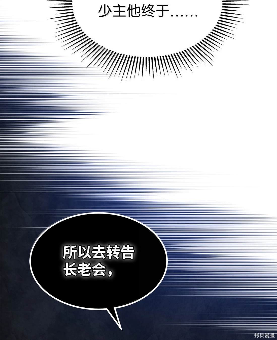 第136话