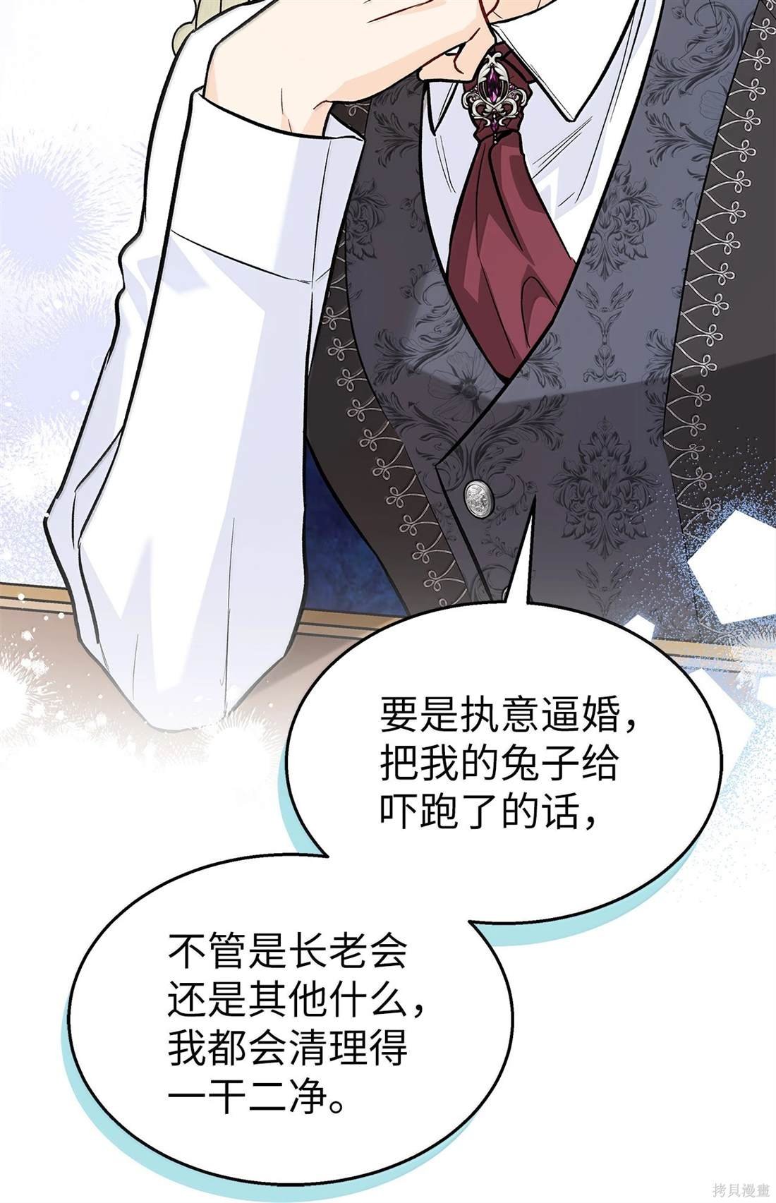 第136话