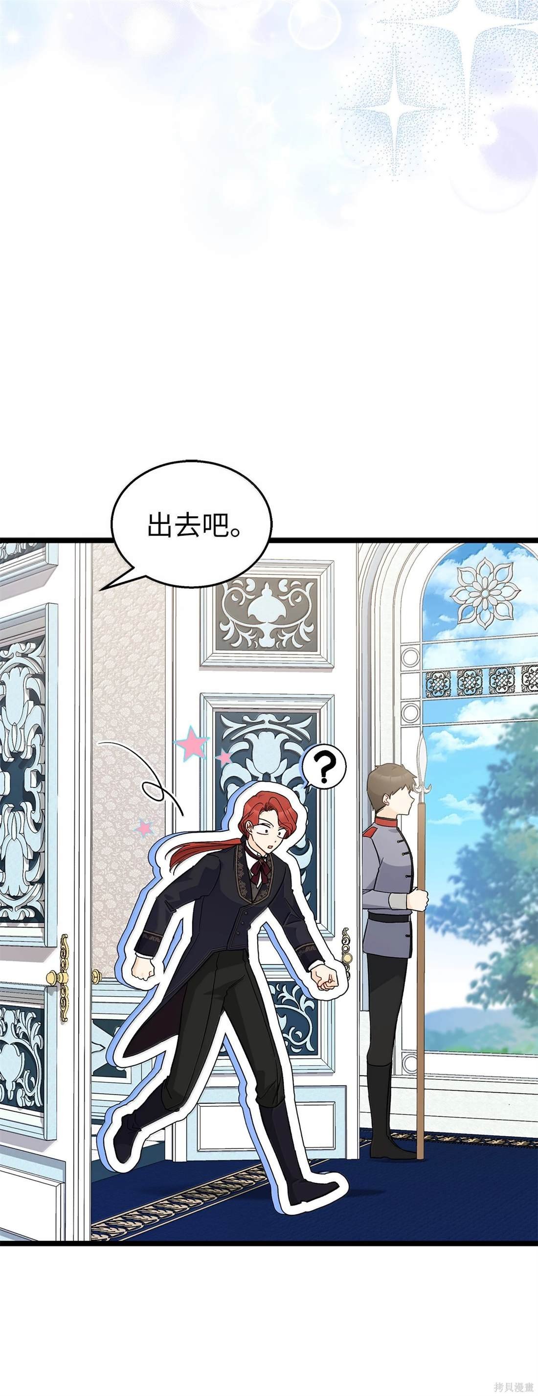 第136话
