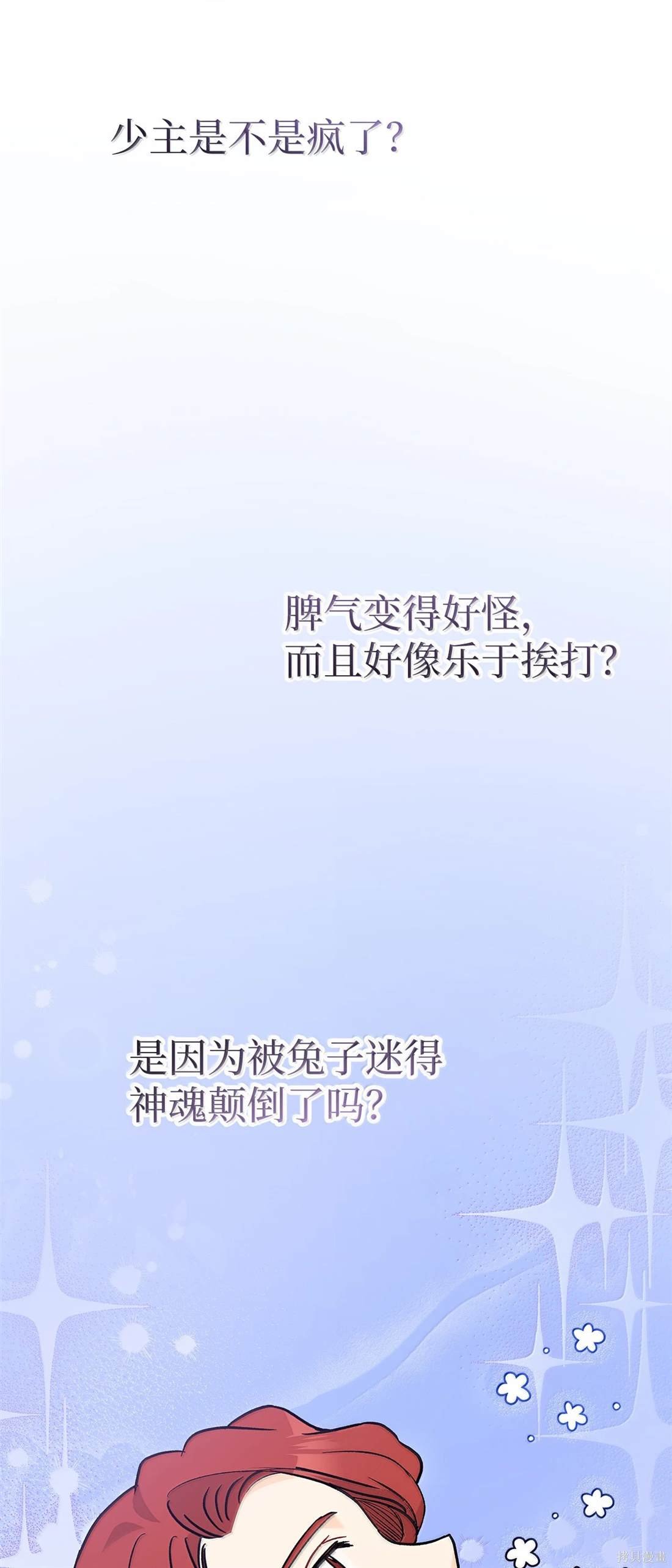 第136话