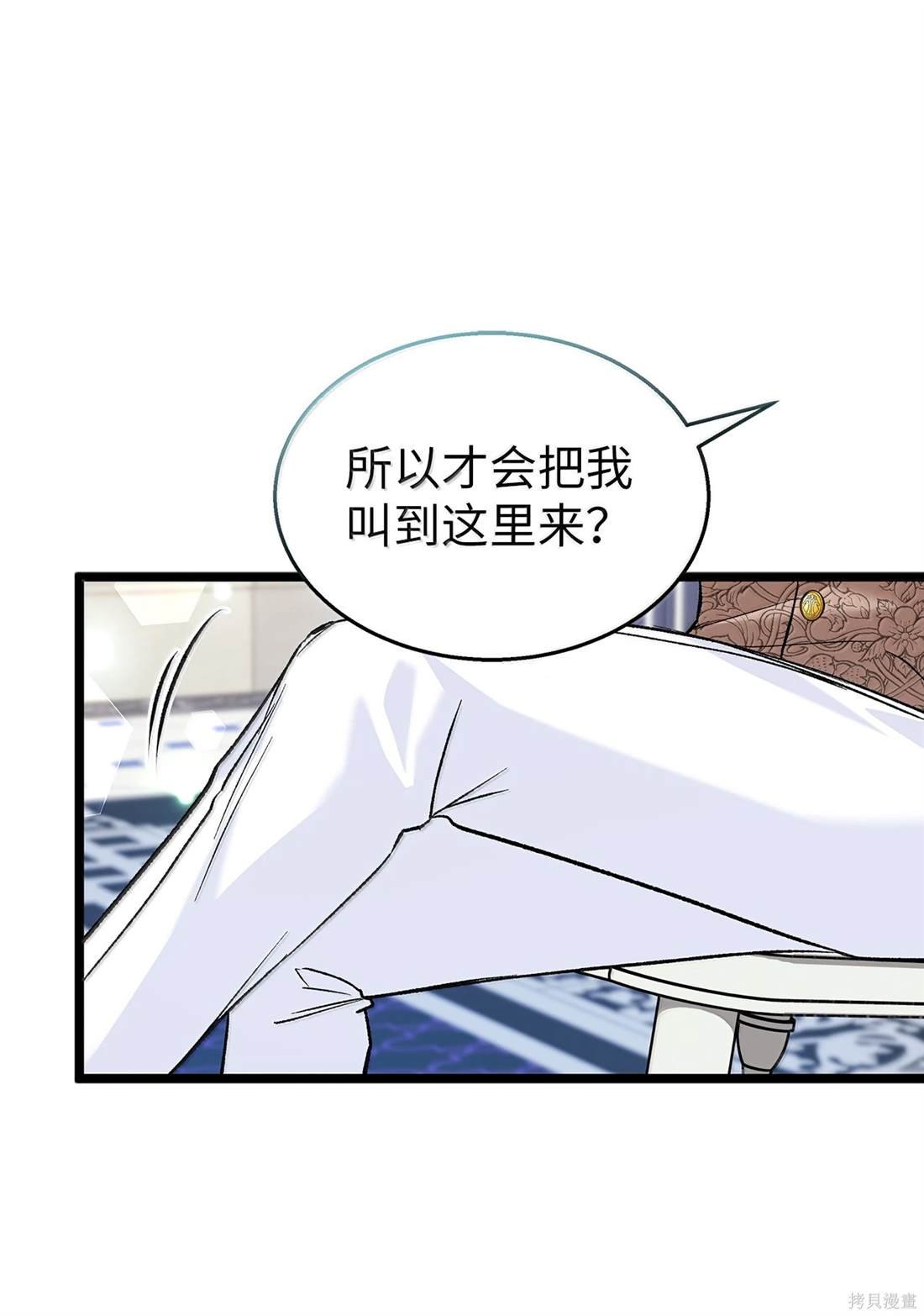 第136话