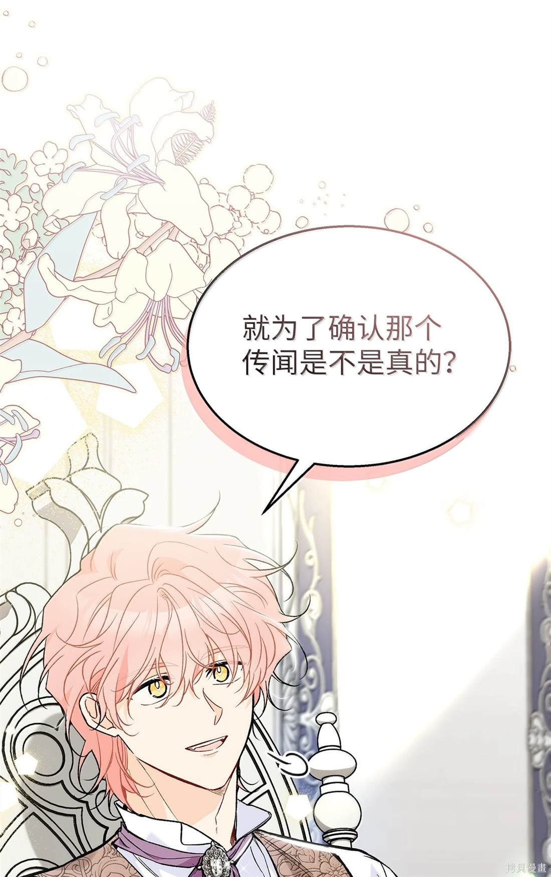 第136话