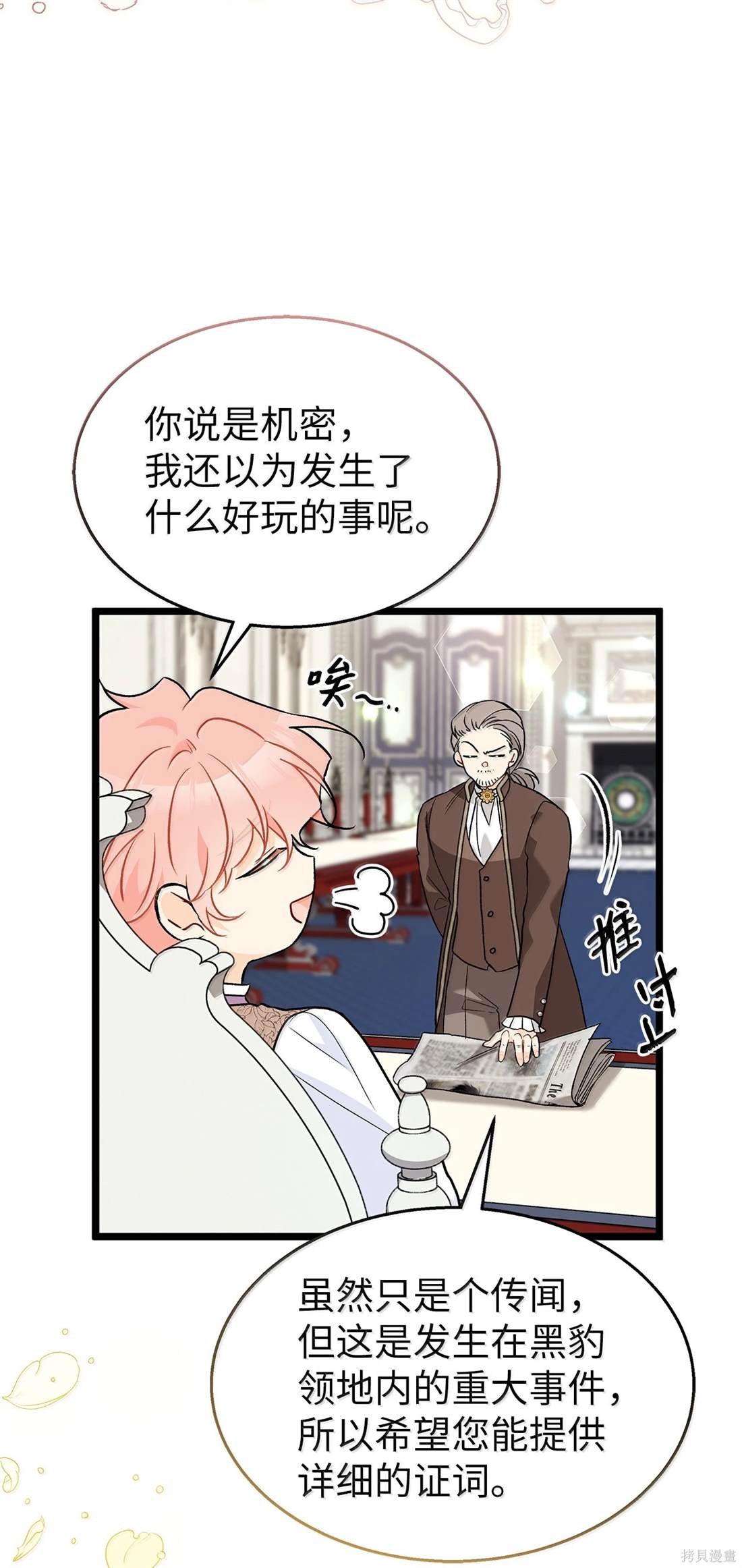 第136话