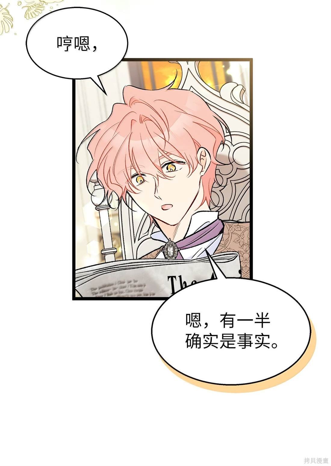 第136话