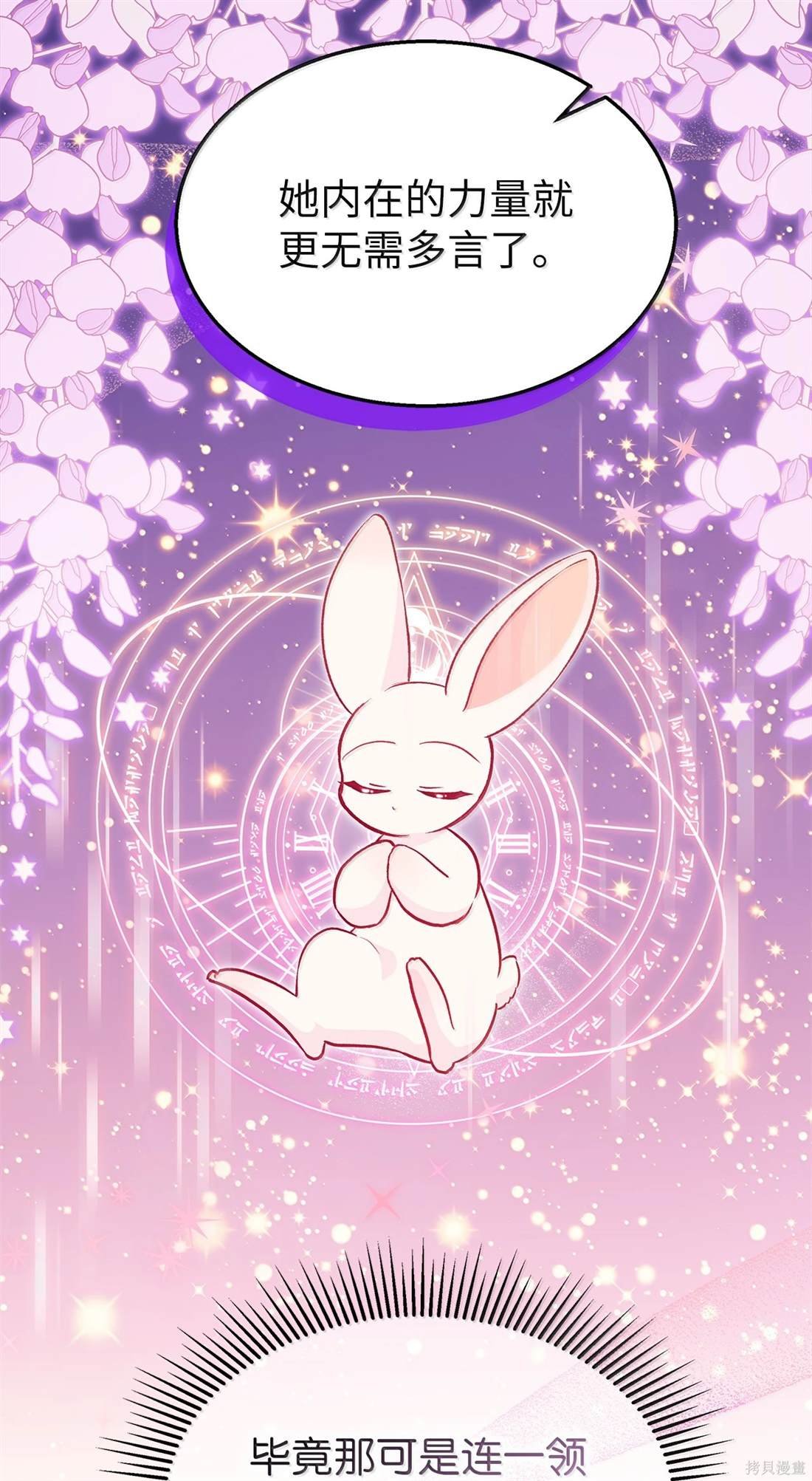 第136话