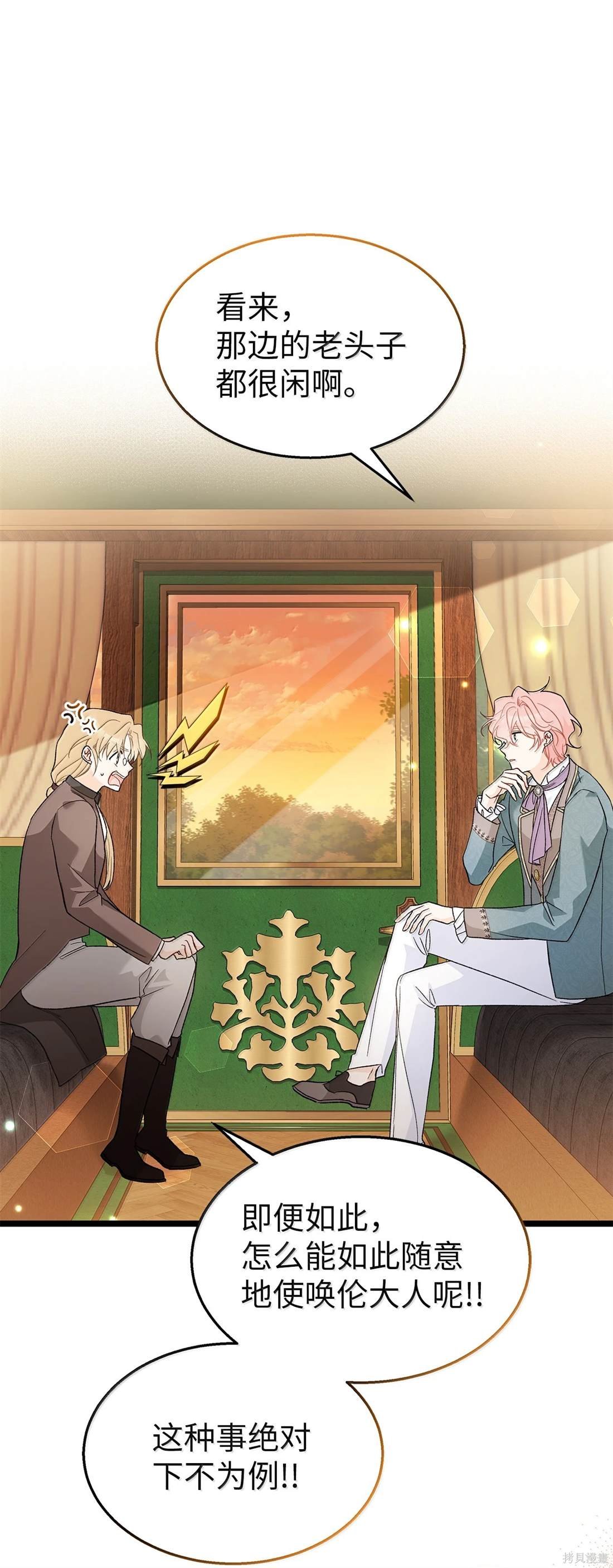 第136话