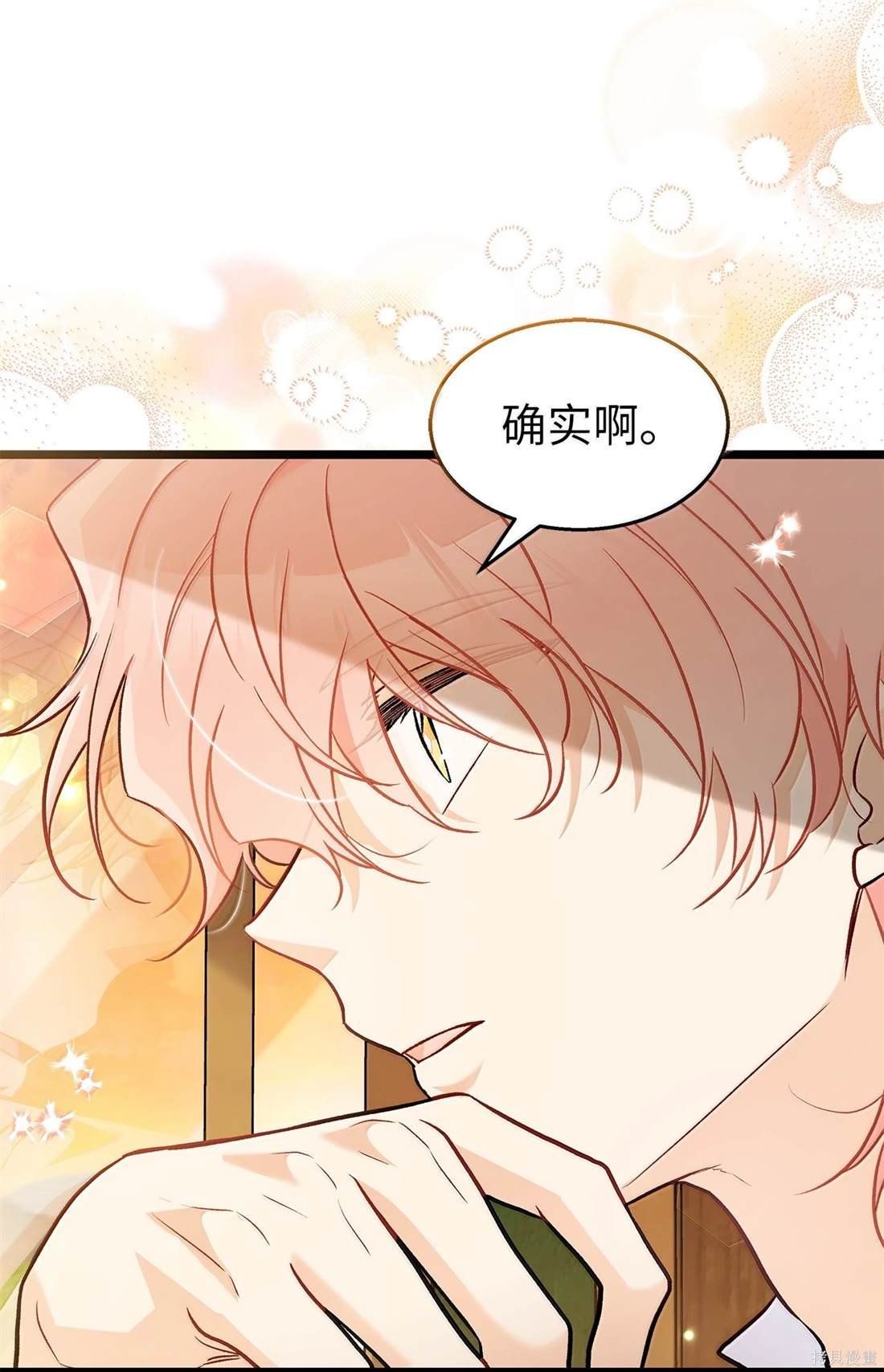 第136话