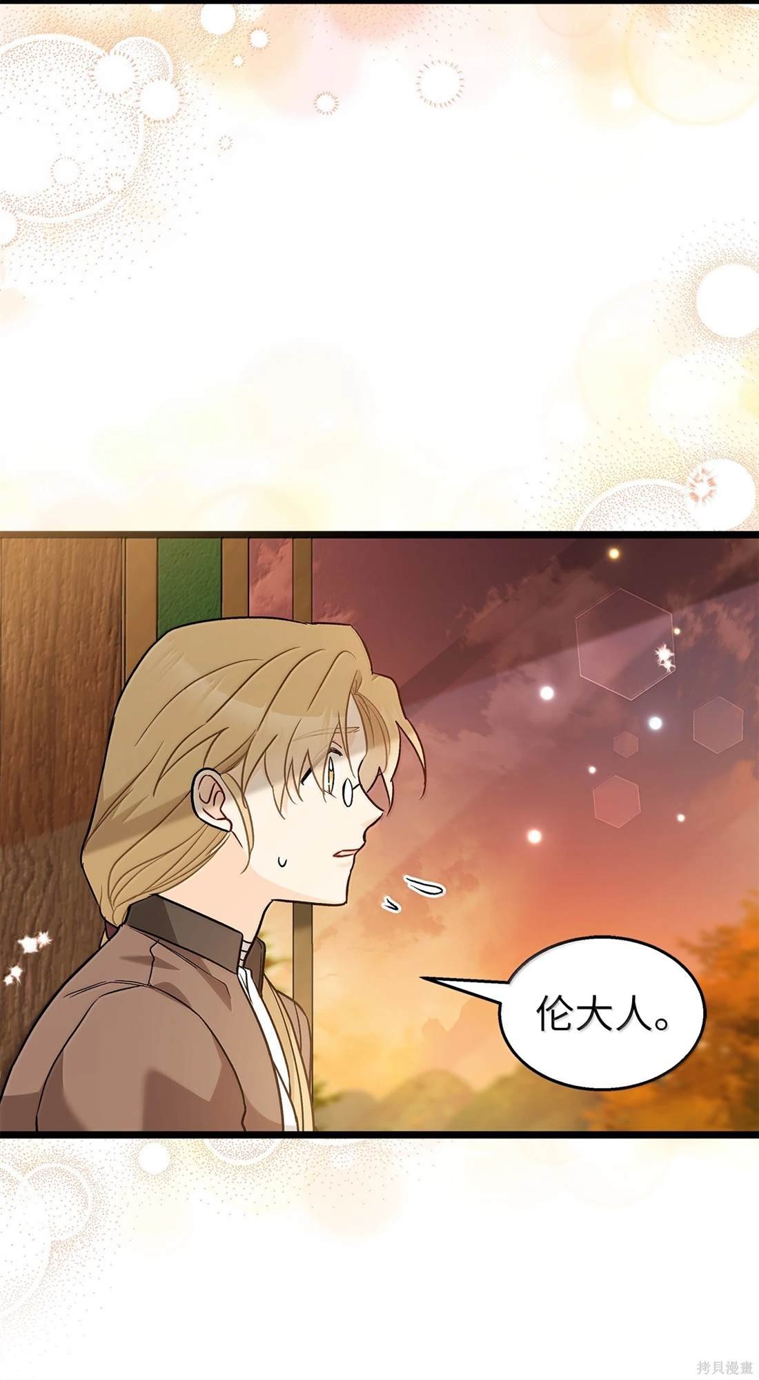 第136话