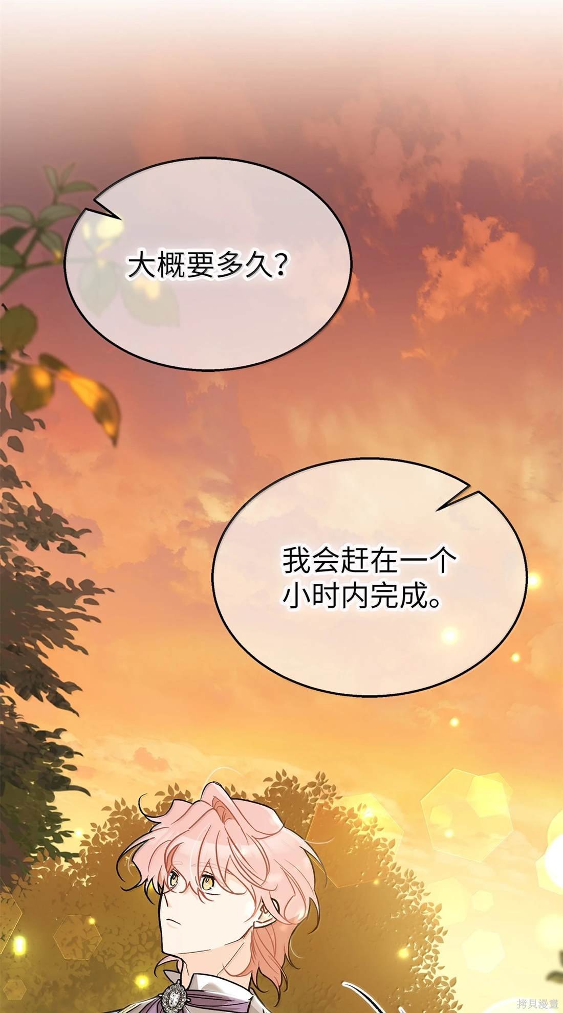 第136话