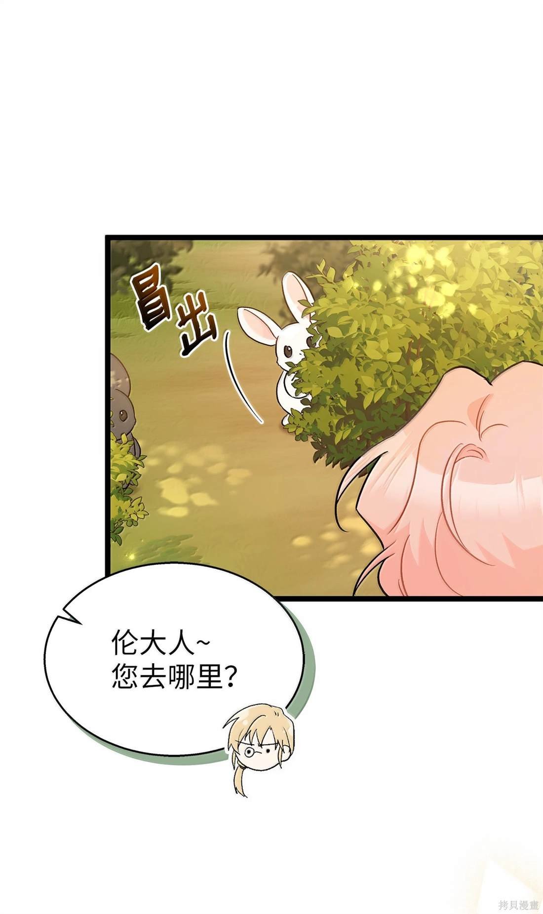 第136话