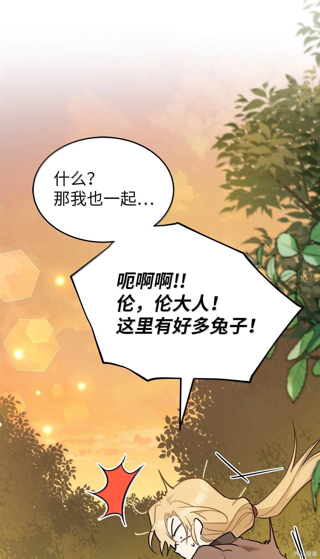 第136话