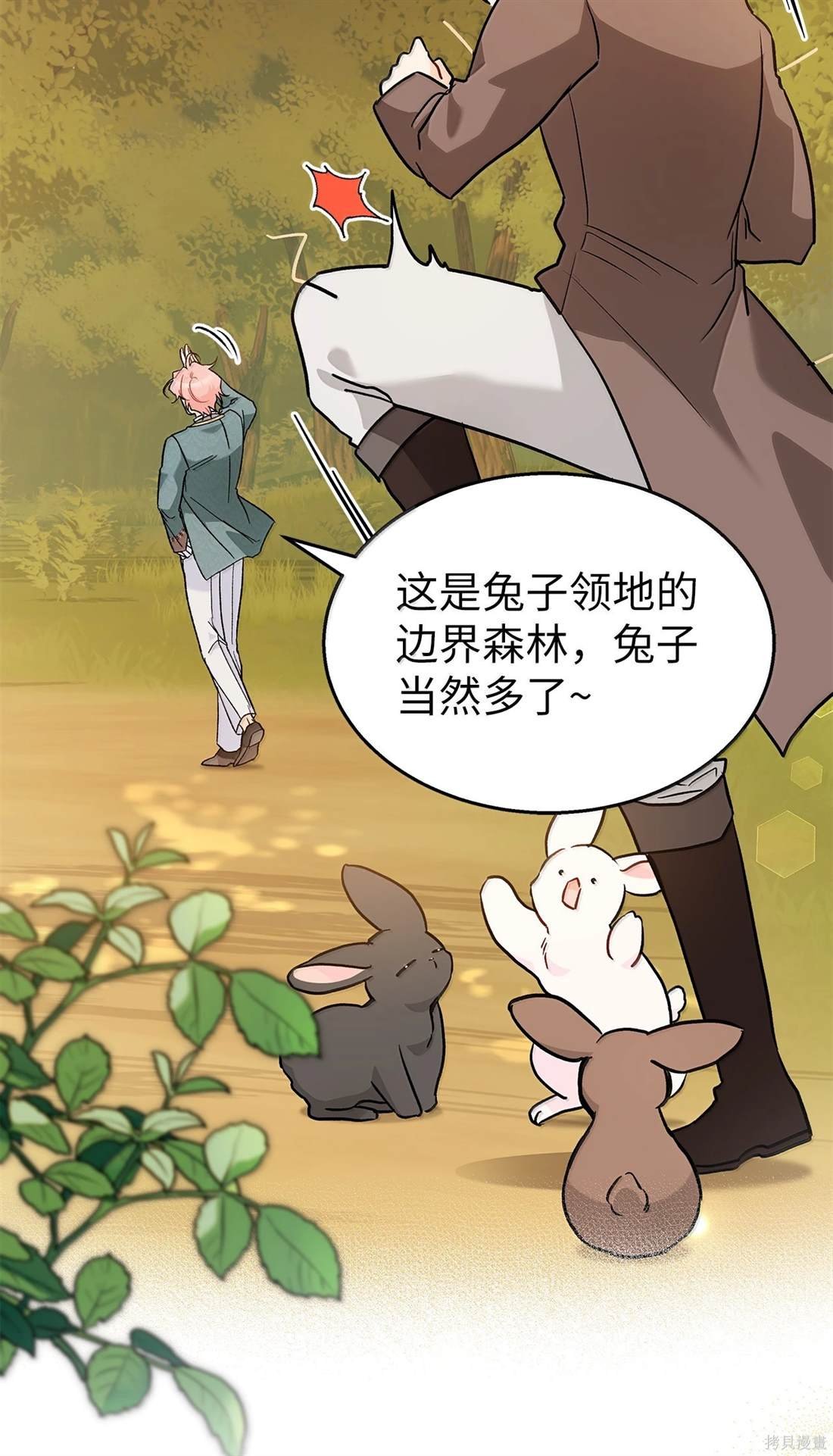 第136话