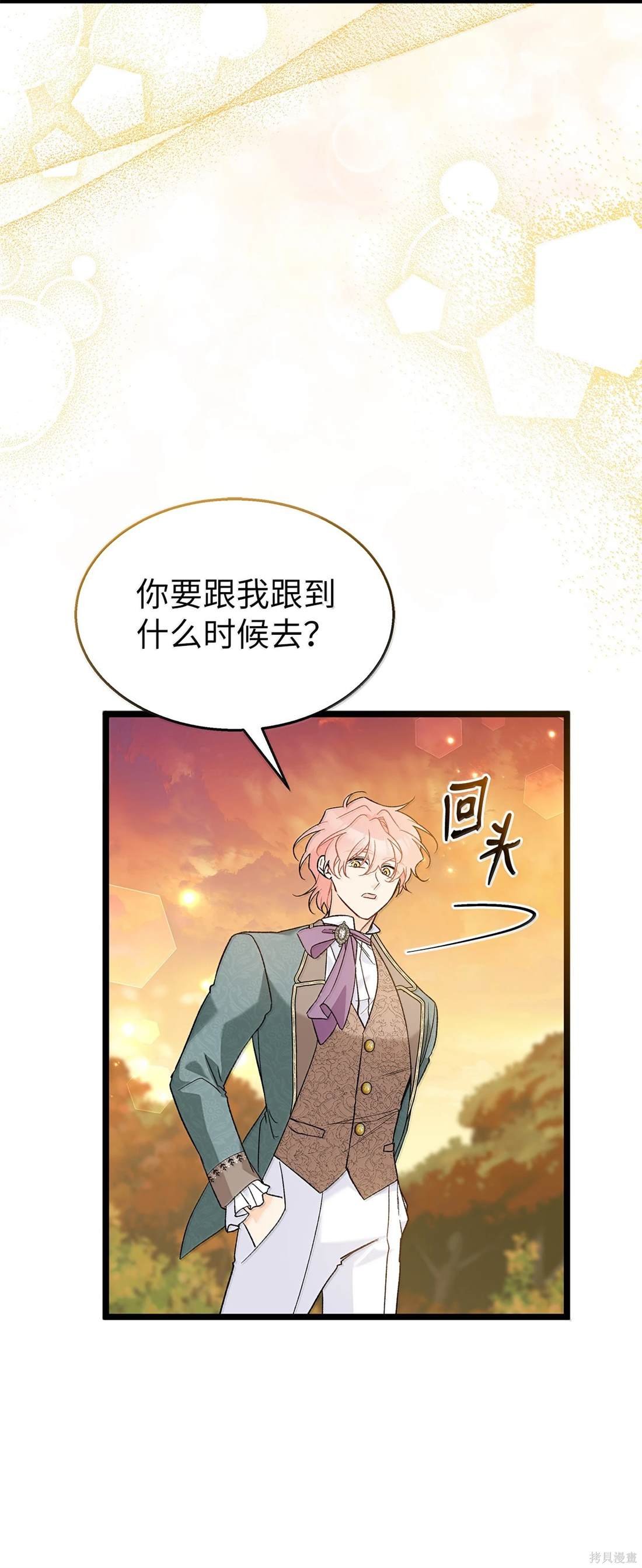 第136话