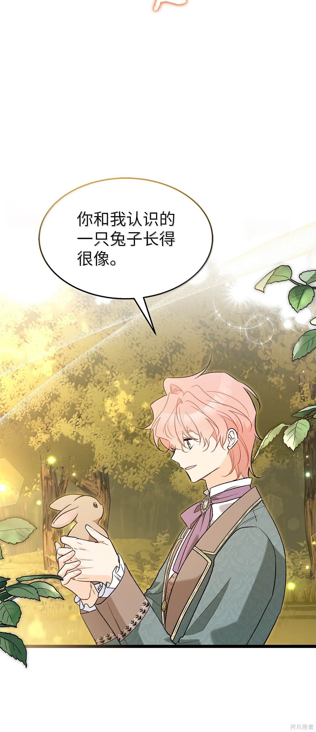 第136话