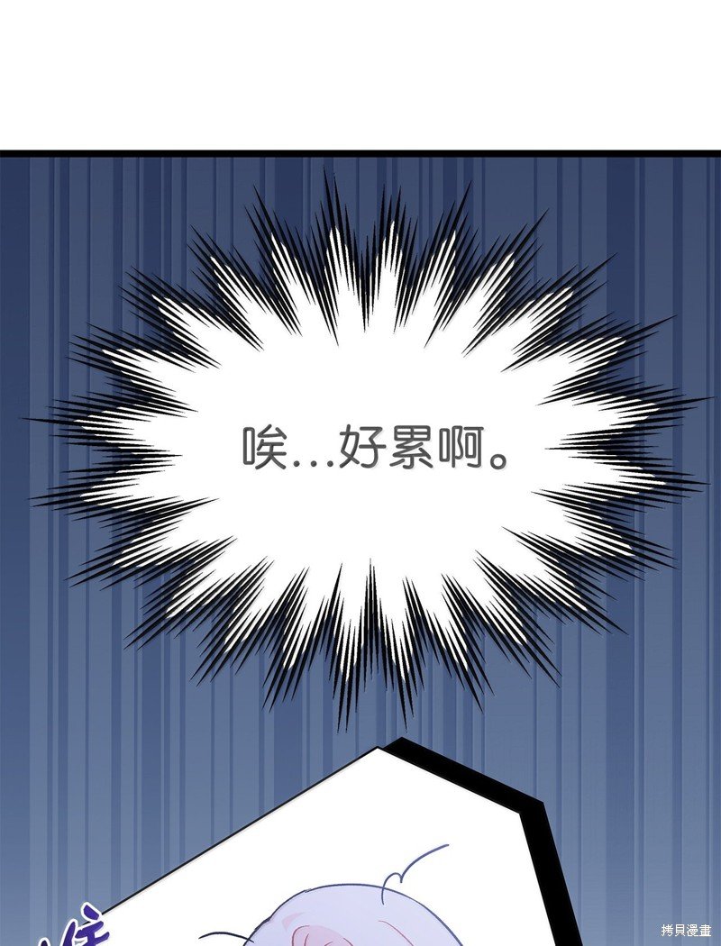 第137话