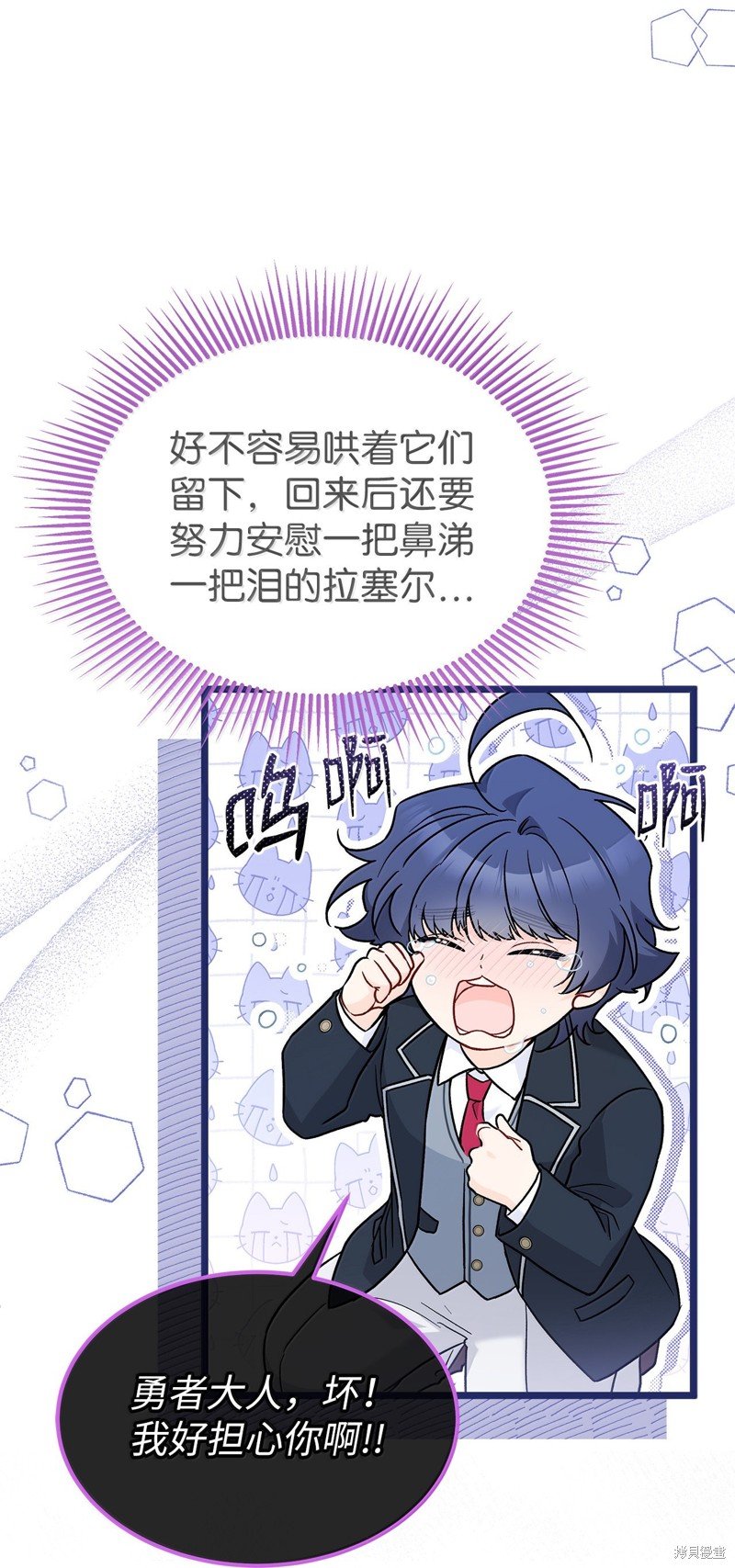 第137话