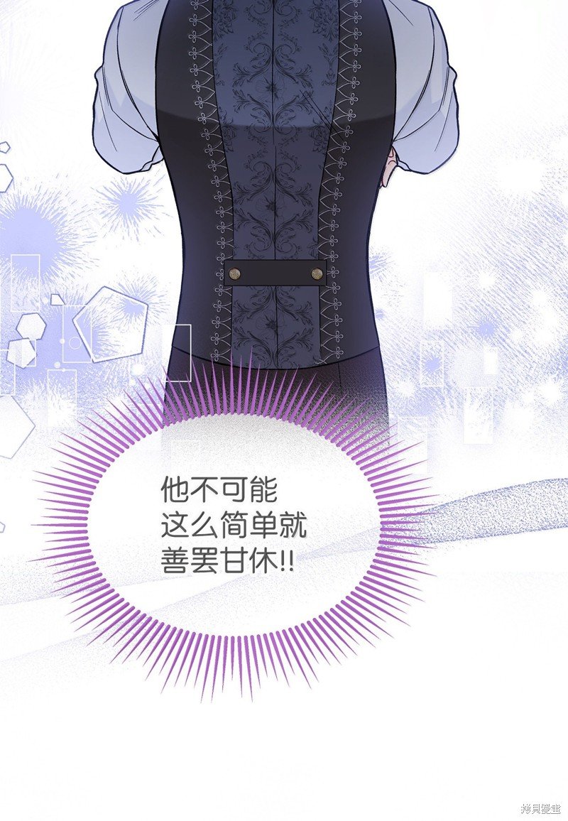 第137话