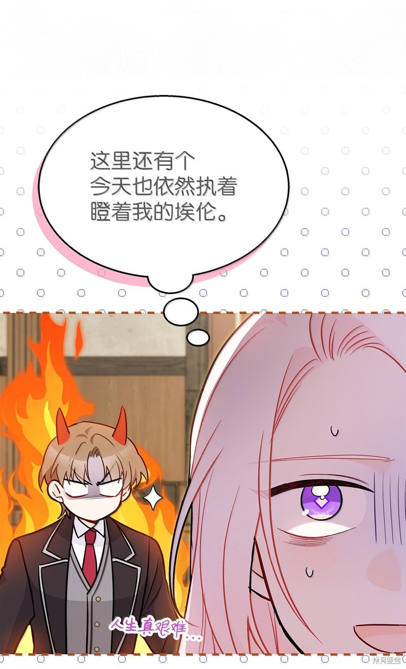 第137话