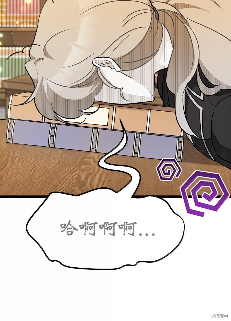 第137话