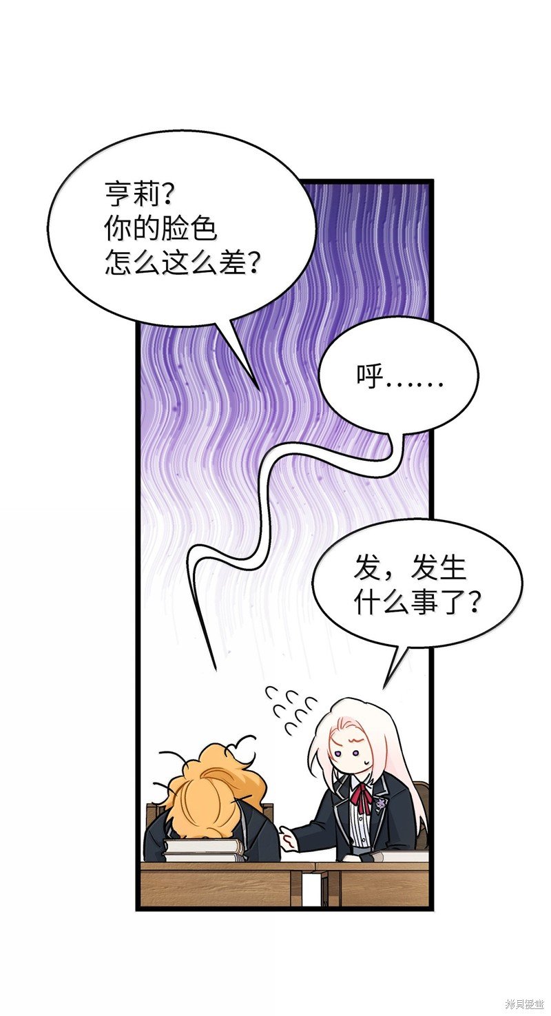 第137话