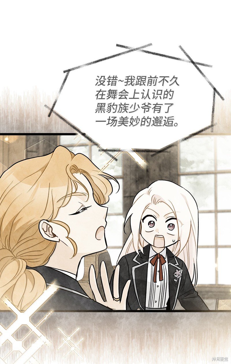 第137话