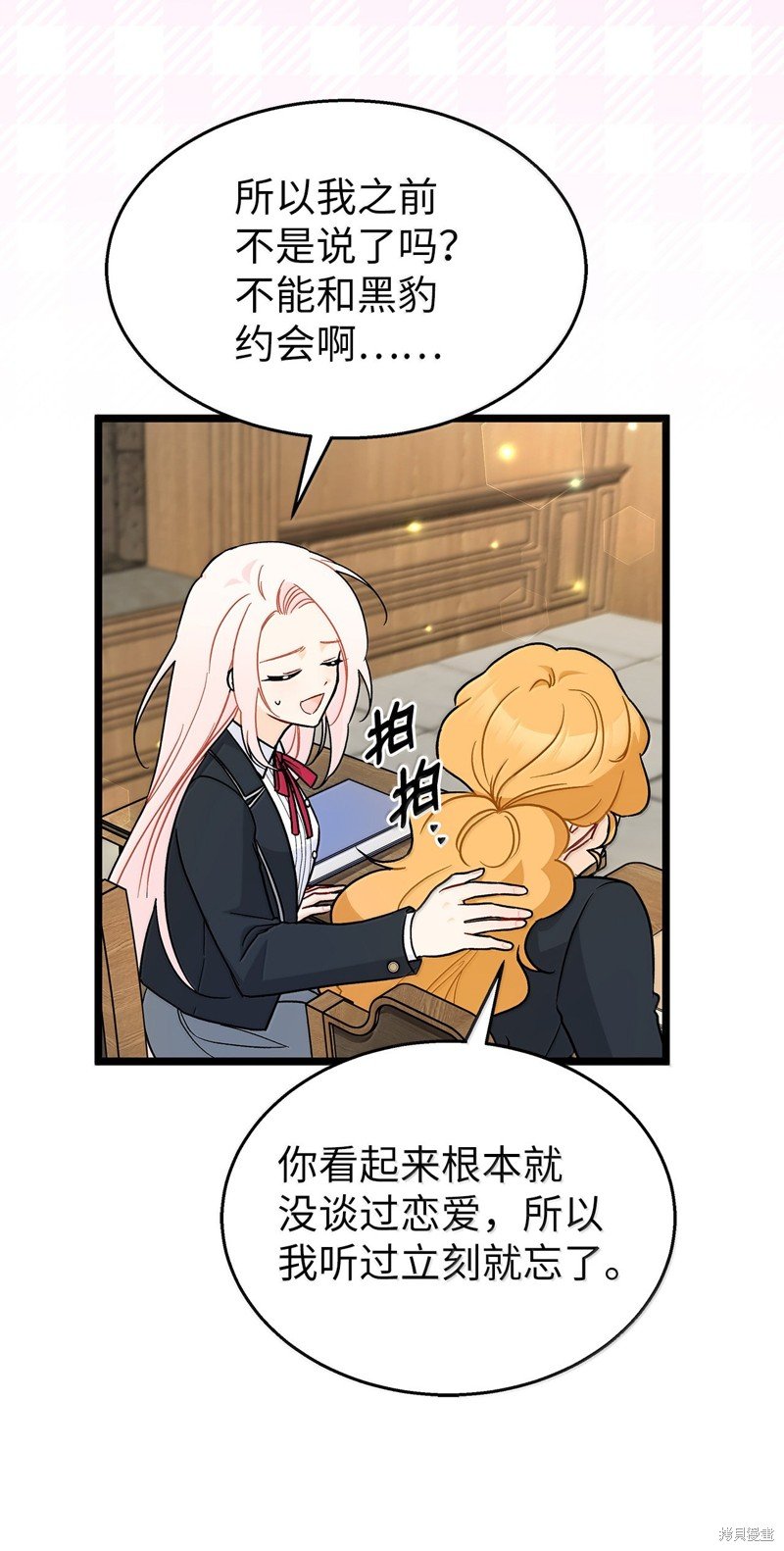 第137话