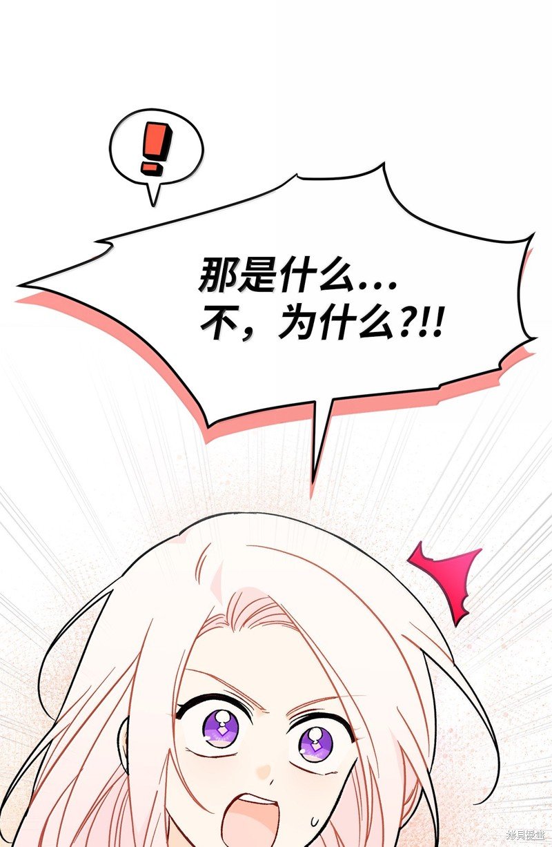 第137话