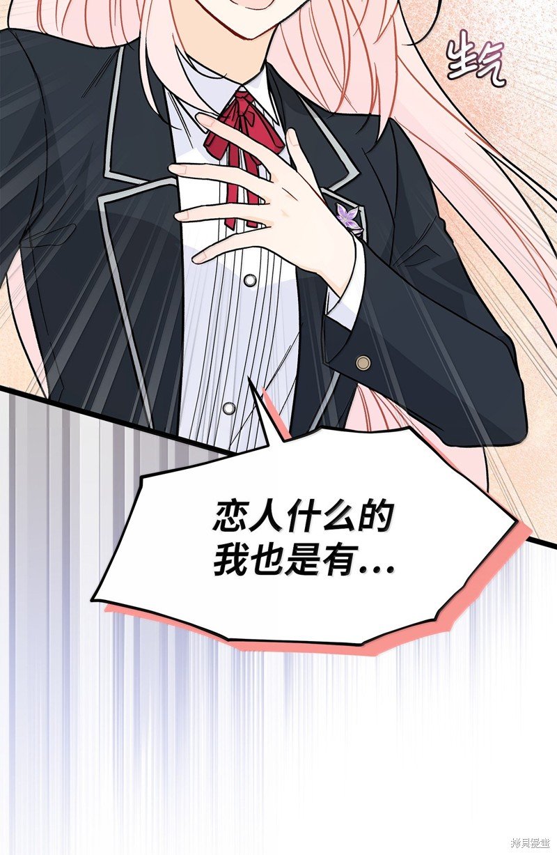 第137话