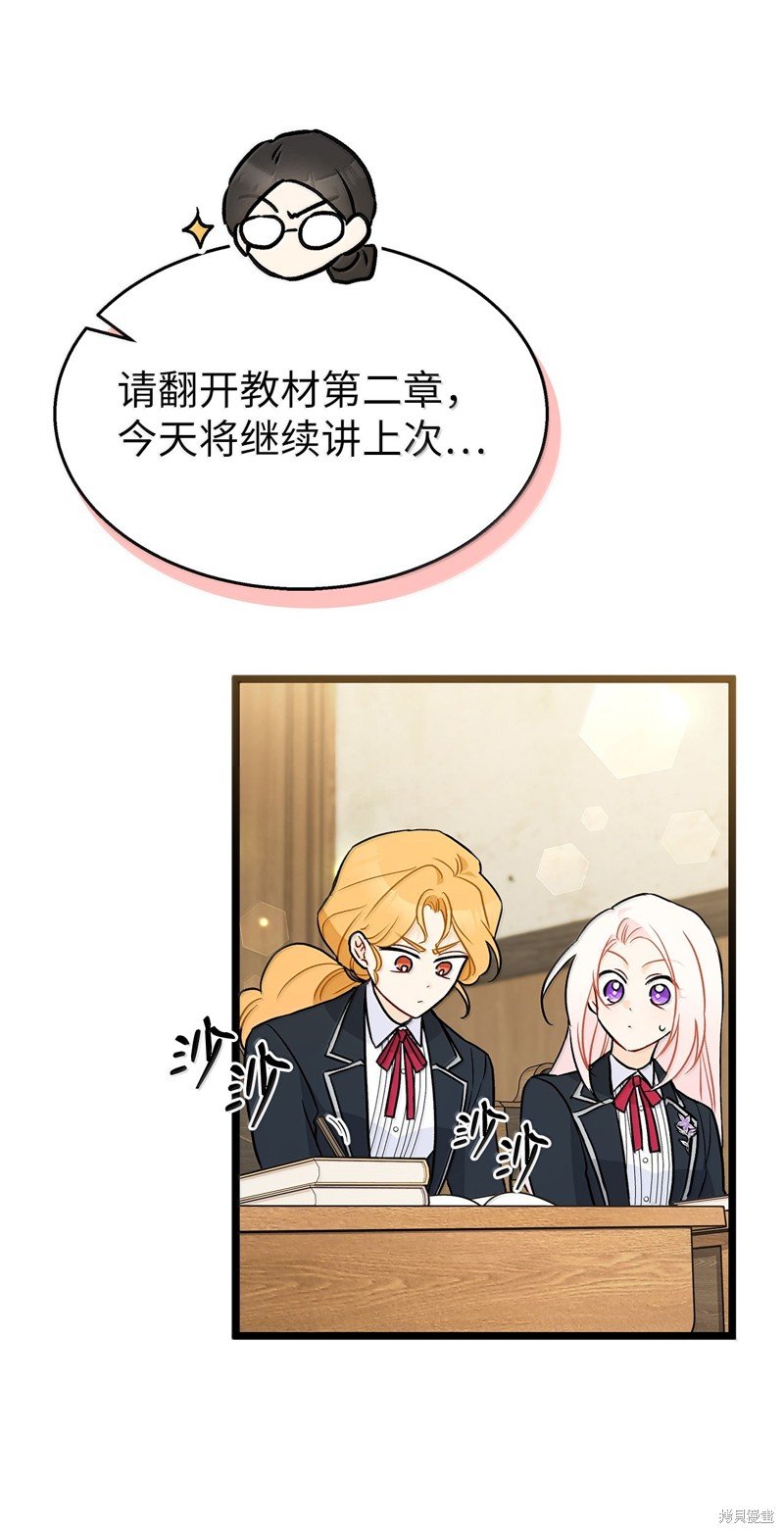 第137话