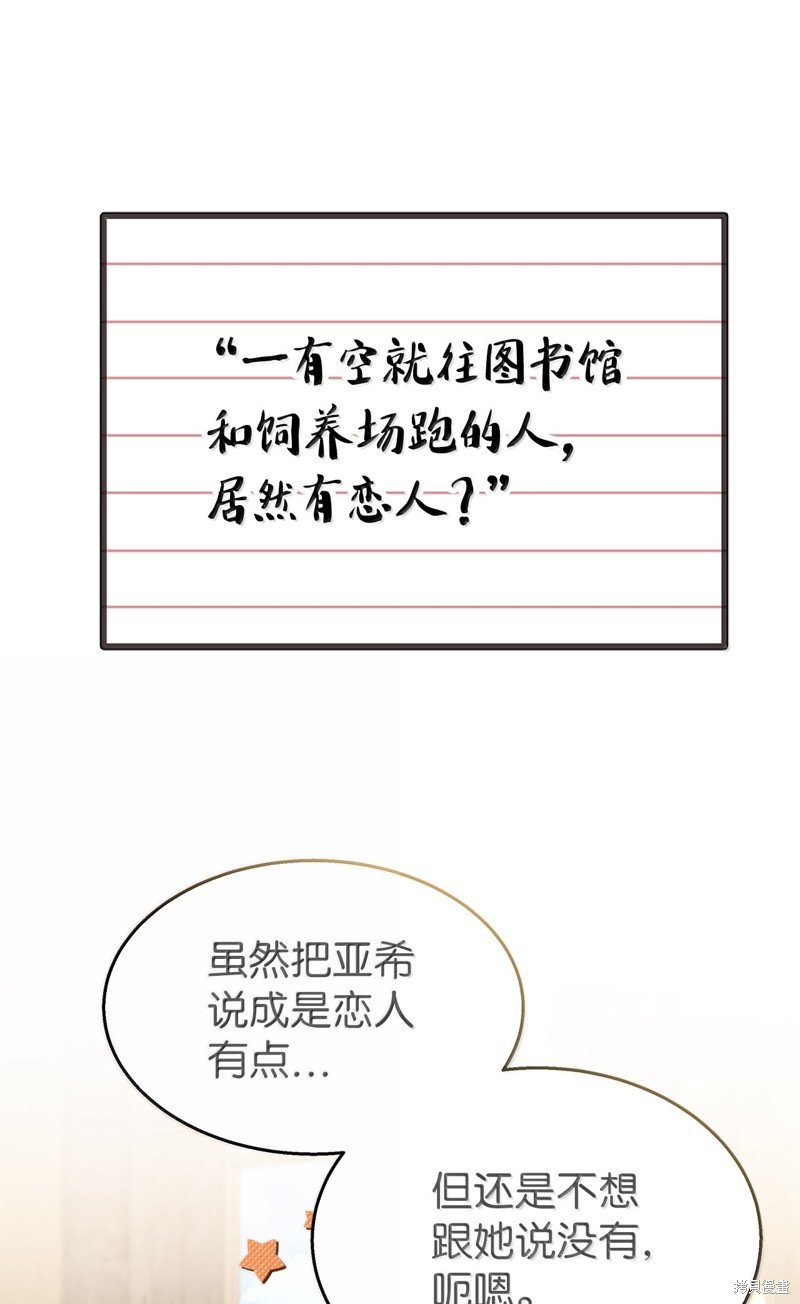 第137话