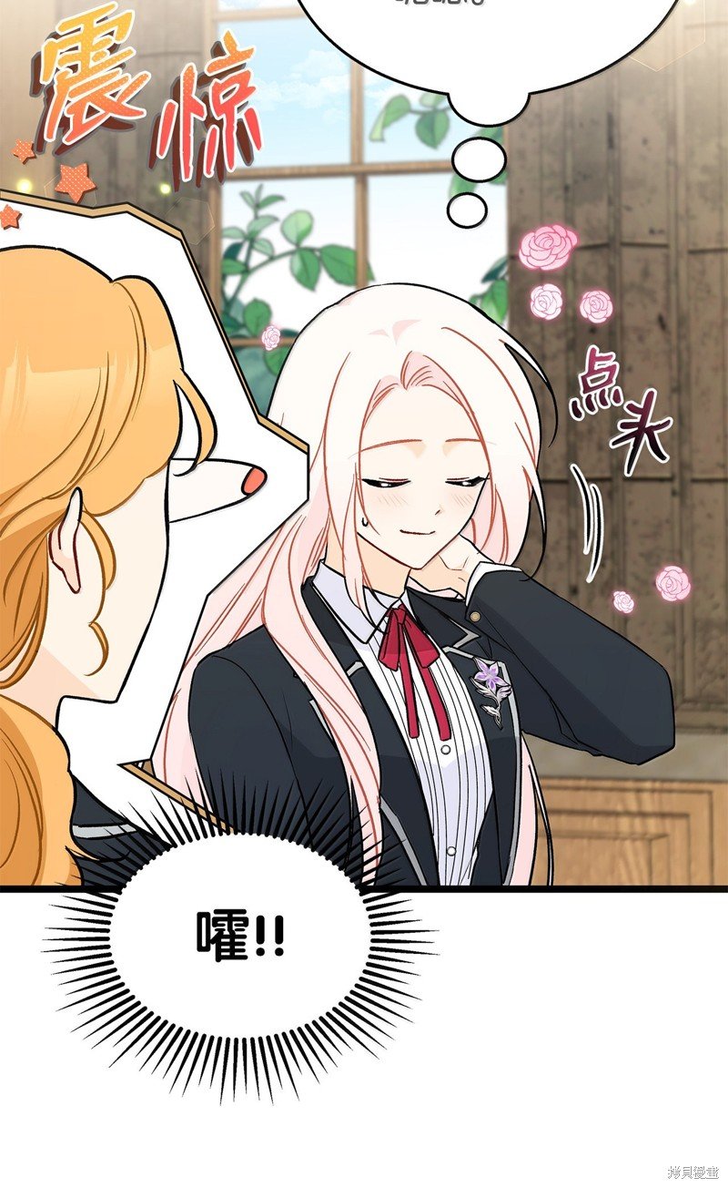 第137话
