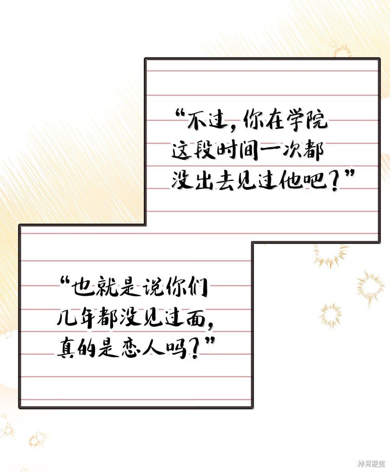 第137话