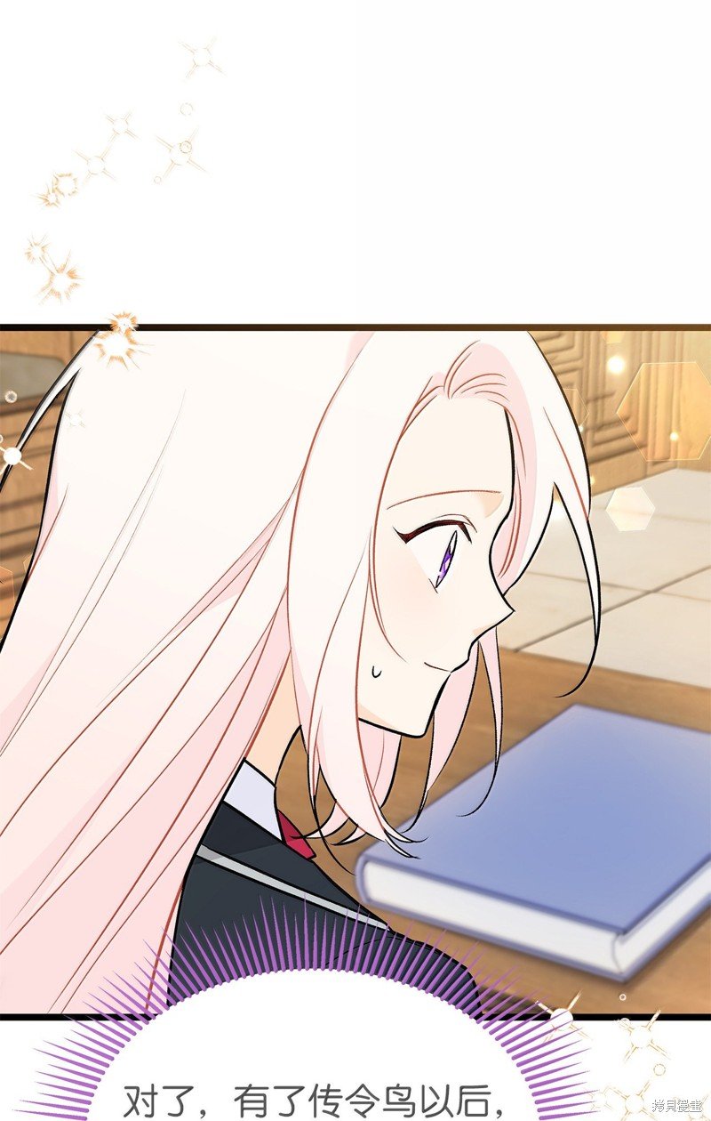 第137话