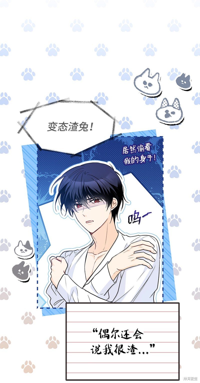 第137话