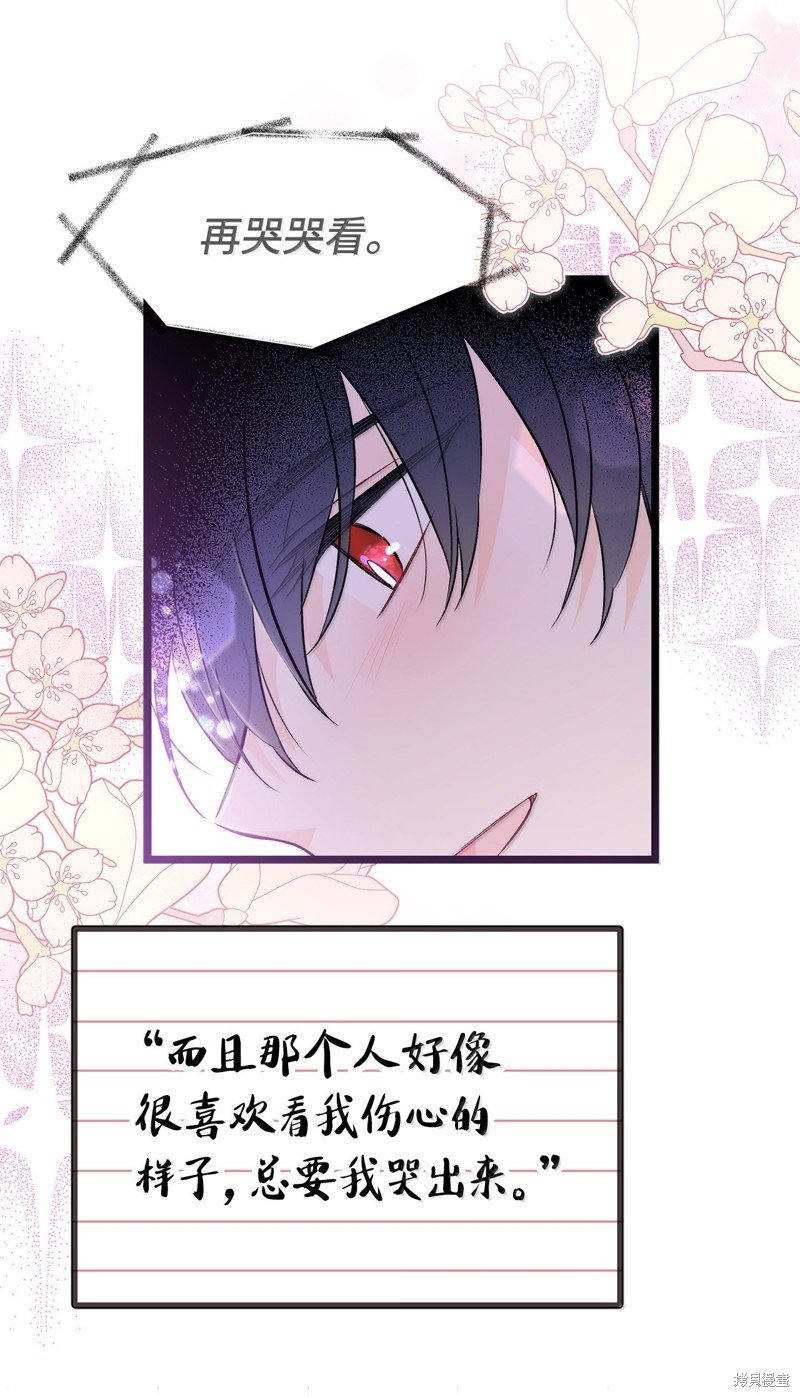第137话