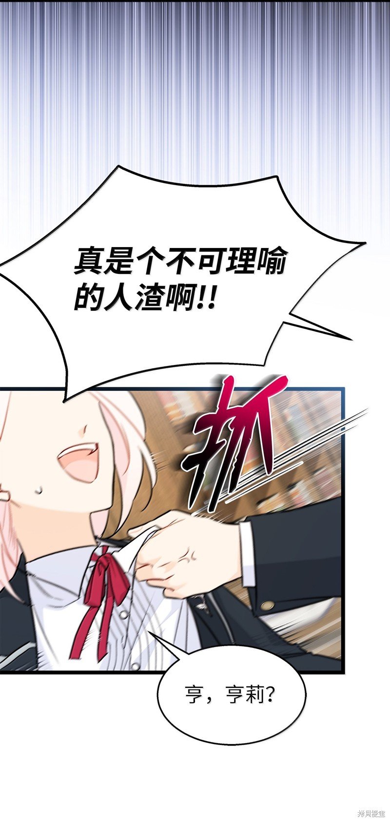 第137话